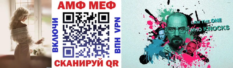 Купить  Бутурлиновка  АМФЕТАМИН 98% 