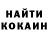 Марки NBOMe 1,8мг Kommon Master
