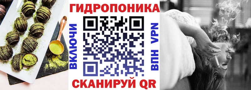 Купить где  Бутурлиновка  Еда ТГК марихуана 