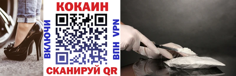 КОКАИН Боливия  Купить где  Бутурлиновка 