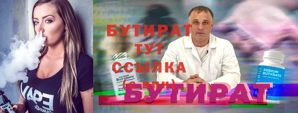 спиды Лагань