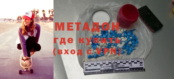 MDMA Premium VHQ Киренск