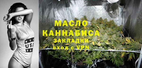 мефедрон мука Лабытнанги