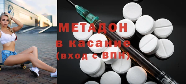 мефедрон мука Лабытнанги