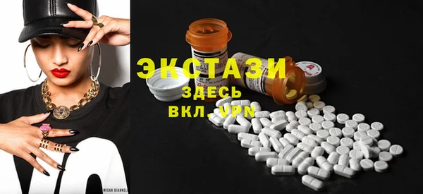 MDMA Premium VHQ Киренск