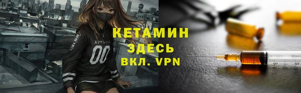 MDMA Premium VHQ Киренск