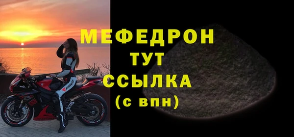 мефедрон мука Лабытнанги