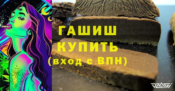 марки lsd Кинешма