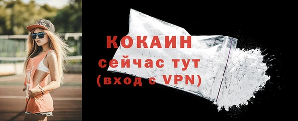 мефедрон мука Лабытнанги