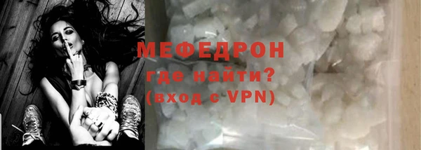мефедрон мука Лабытнанги