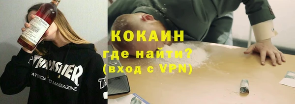 MDMA Premium VHQ Киренск