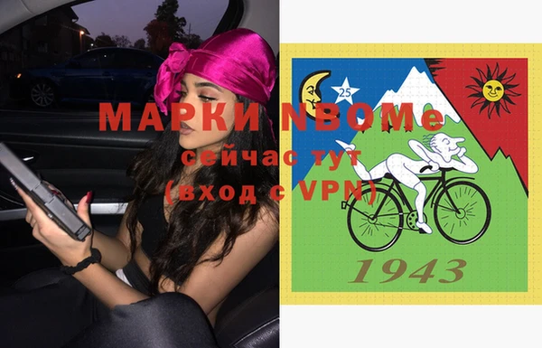 марки lsd Кинешма