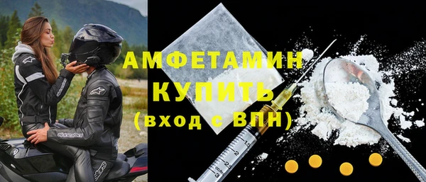 MDMA Premium VHQ Киренск