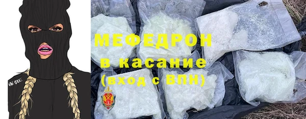 MDMA Premium VHQ Киренск