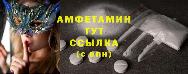 MDMA Premium VHQ Киренск