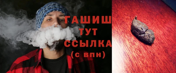 мефедрон мука Лабытнанги