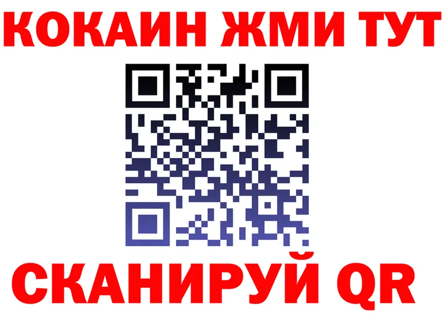 МЕФ VHQ ТОР дарк нет блэк спрут Бутурлиновка