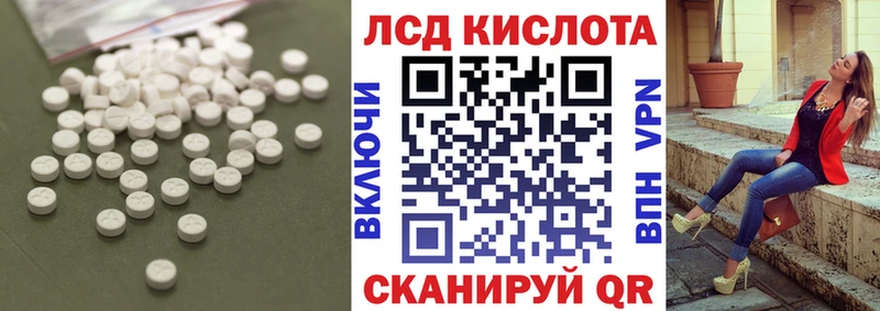 ЛСД экстази ecstasy  Купить где  Бутурлиновка 