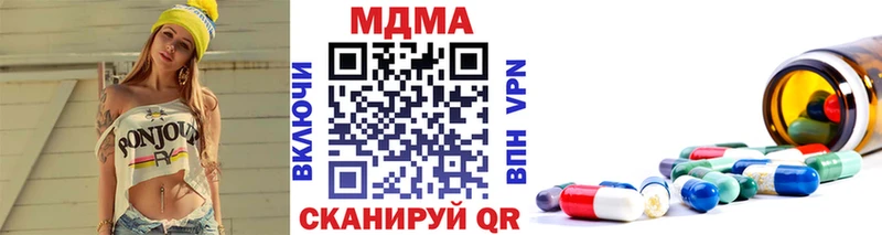 Купить где  Бутурлиновка  МДМА Molly 