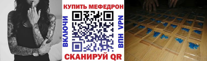 Купить Бутурлиновка МЯУ-МЯУ VHQ