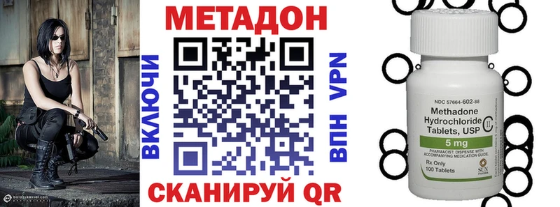 Метадон мёд  Купить где  Бутурлиновка 