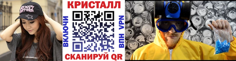 Купить закладки  Бутурлиновка  Метамфетамин пудра 