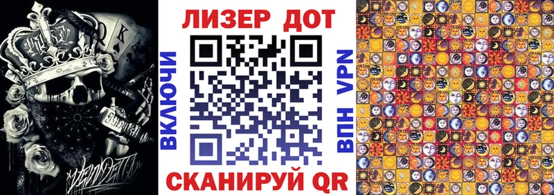 Наркотические марки 1,5мг  Купить  Бутурлиновка 