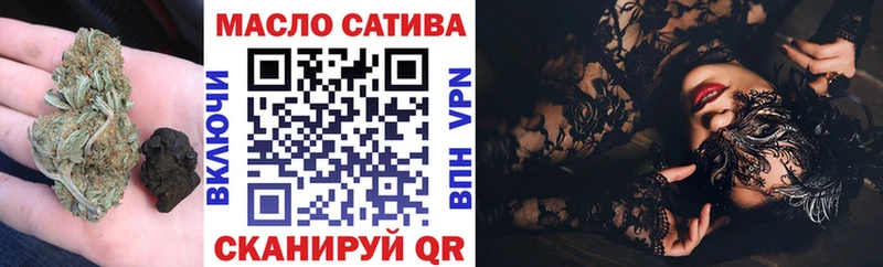 ТГК концентрат  Купить где  Бутурлиновка 