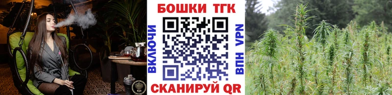 Бошки марихуана White Widow  Купить закладки  Бутурлиновка 